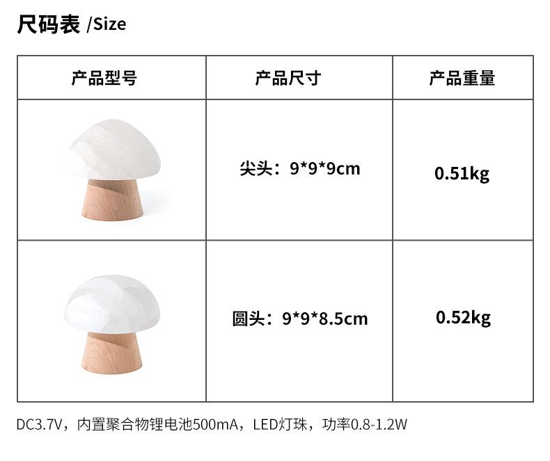 尺码表.jpg