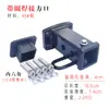 Adequado para 300 Conector de Base Quadrada para Engate de Reboque Veículo Off-Road Anel de Levantamento em Forma de U Reboque de Tração Modificado Rogue