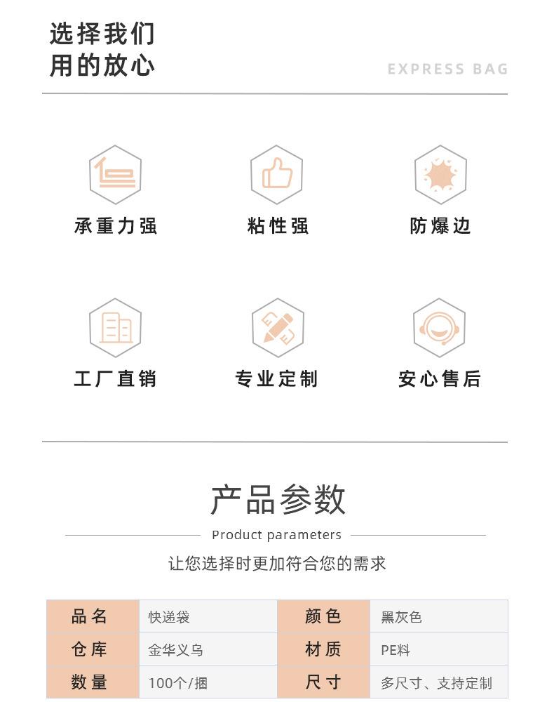 物流霸主黑色详情_02.jpg