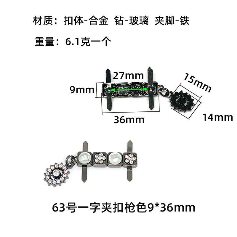 63号