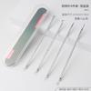 Aguja para Acné de Acero Inoxidable, Pinza para Acné, Pinza para Células, Ultra-afilada No. 5 Pinzas, Extractor de Puntos Negros, Aguja para Acné, Set de Agujas para Acné
