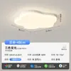 Lámpara de sala de estar lámpara de techo simple atmósfera moderna resaltar pasillo lámpara principal paquete de lámparas espectro completo protección ocular lámpara de techo