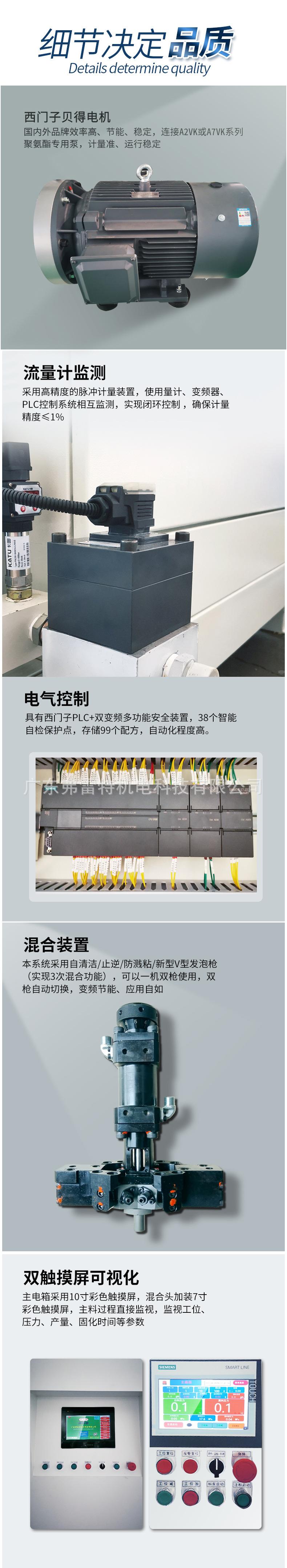 5保温类详情.jpg