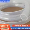 Tubo de Silicone, Transparente, Resistente a Altas Temperaturas, Grau Médico, Alta Transparência, Grau Alimentício, Comprimento Ilimitado, Vários Tamanhos e Espessuras, Processamento e Personalização de Fabricante