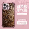 Funda de Teléfono de Cuero Sintético con Girasol Repujado Vintage con un Toque de Alta Gama, Cubierta Protectora Anti-Caídas Galvanizada de Lujo Ligero para iPhone 17 Pro