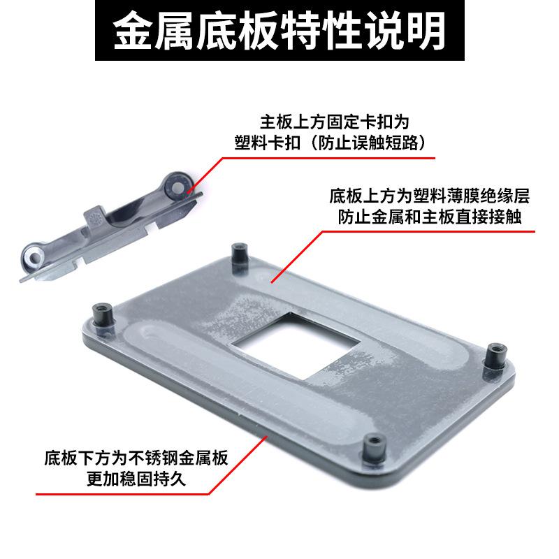 AM4金属底座主图4.jpg