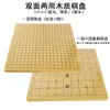 Tablero de Go de Bambú de Madera Doble Cara 13x13 Backgammon Ajedrez Militar Tablero de Ajedrez Chino Grande