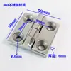 Acero Inoxidable AKQ31-G-Z-6263A/4847/6247 / Bisagra de Chapa HFL41-50/60 Bisagra
