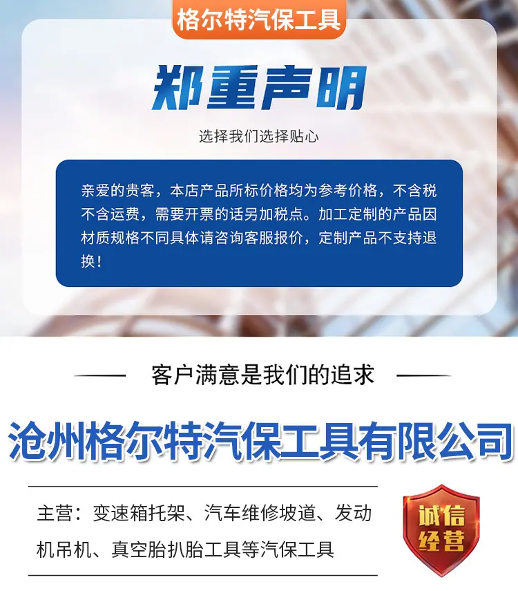 详情页-(7)_01.png