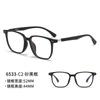6533 nuevo marco de gafas ópticas TR90 ultraligero estilo ins marco grande celebridad de internet liso anti-luz azul gafas lisas