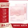 Suministro Transfronterizo de Mascarilla de Colágeno de Salmón Pdrn Mascarilla de Colágeno Parche Hidratante Humectante Hidrogel