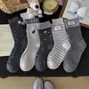 Calcetines Gruesos Cálidos de Lana Merino Bordados Suaves Cálidos Rayados de Media Pantorrilla Estilo Coreano Calcetines de Puntos Calcetines Holgados para Mujer