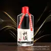 Garrafas de Vidro Personalizadas, Garrafas de Bebida Alcoólica, Garrafas Vazias, Embalagem de Garrafa Vazia de Bebida Alcoólica para Casamento de Luxo, Conjunto Completo de Garrafas Moutai