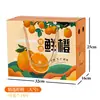 Caja de Regalo para Empaque de Cítricos Belleza Roja Paquete de 2.5-5 kg Caja Vacía Universal de Naranja Gelatina de Ehime Cartón de Fruta