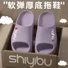 Pantuflas de Mocasín para Hombre, Estilo para Hombre, Cuatro Estaciones, Nuevo Modelo 2026, Pantuflas de Eva Antideslizantes con Suela Gruesa para el Hogar, con Suave Sensación al Caminar
