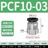 Conector Pneumático de Ar de Engate Rápido de Cobre Passante com Rosca Interna Pcf4-M5/6-01/8-02/10-03/12-04