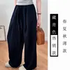 Pantalones de pierna ancha, tiro alto, talla extra para mujer, con caída fluida, perfectos para otoño, uso casual, tela fina de lino, efecto adelgazante y un diseño relajado de pierna curva