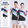 Traje de Bádminton para Hombres y Mujeres, Traje de Tenis Personalizado para Niños y Adultos, Camiseta Transpirable Profesional de Secado Rápido al por Mayor
