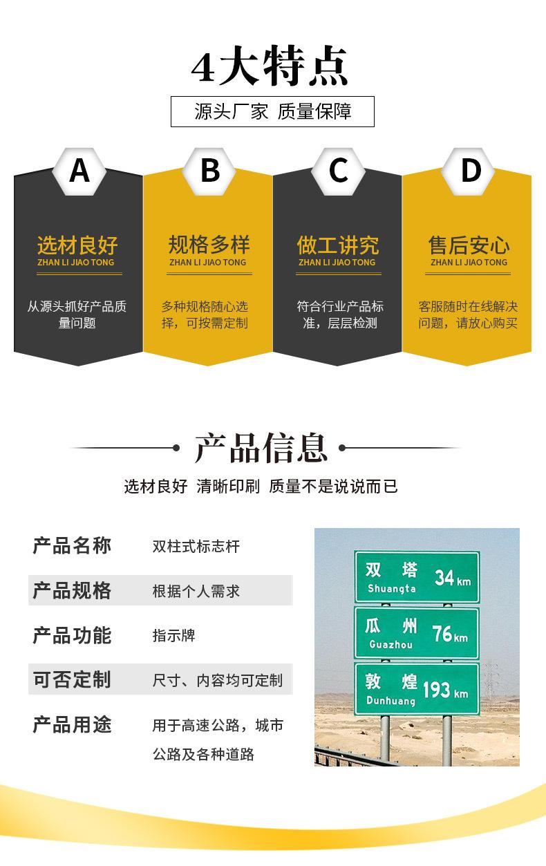 双柱式标志杆_03.jpg