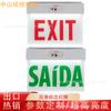 Comércio Exterior Exportação Transfronteiriça LED Emergência Pequena Placa Etiqueta Indicador Segurança Montado na Parede Evacuação Transfronteiriço Mais Vendido