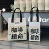 Bolsa de empaque para café para llevar bolsa térmica para llevar portavasos individual y doble para té de leche no tejido de mano desechable personalizado