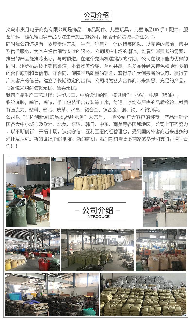 详情页图22