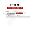 Cuchillo de Chef Transfronterizo de 8 pulgadas Cuchillo de Chef Profesional Patrón Láser Damasco Acero Inoxidable Cuchillo para Frutas Cuchillo de Chef