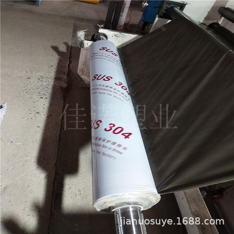 佳诺PE保护膜49 - 副本.jpg