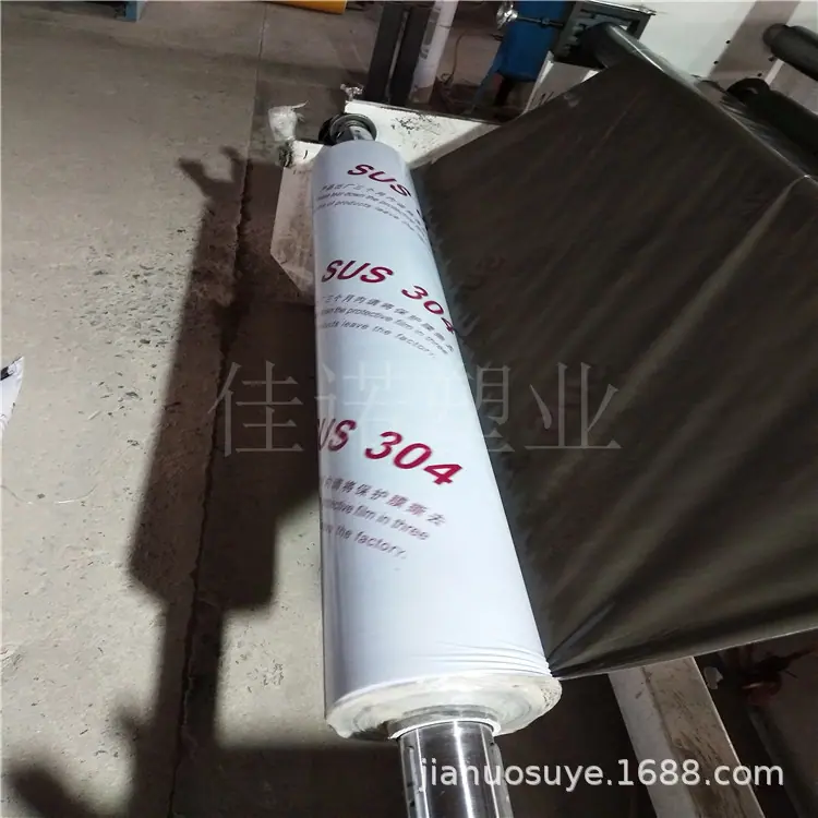 佳诺PE保护膜49 - 副本.jpg