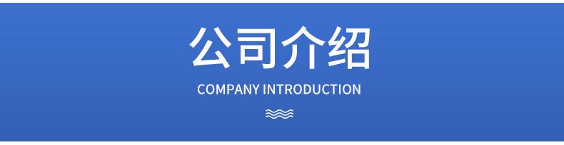 可折叠坐便椅-内页_25