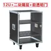 Gabinete Amplificador de Potencia 10U Hogar 16UKTV Caja de Aire Cine KTV Boda al Aire Libre Multifuncional Chasis Rack 12U