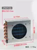 Radiador Condensador Pequeño de Carcasa y Tubos Refrigerador Congelador Enfriado por Aire Enfriado por Agua con Ventilador Intercambiador de Calor de Tubos y Aletas de Aluminio
