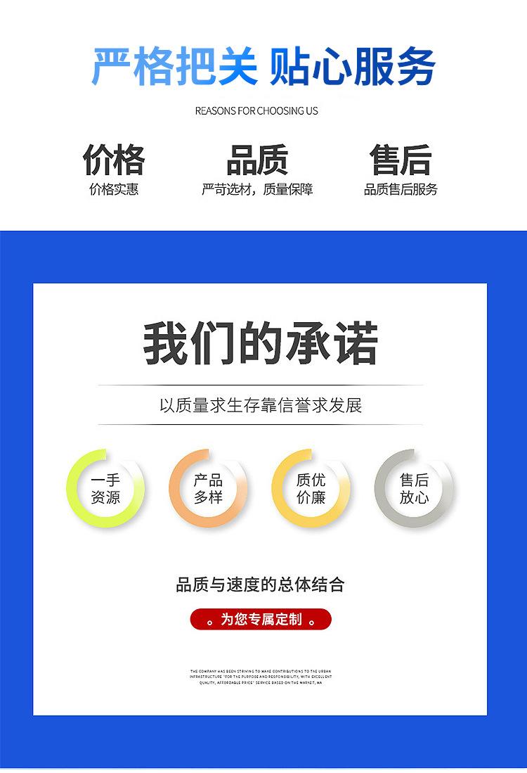 UPSj电池