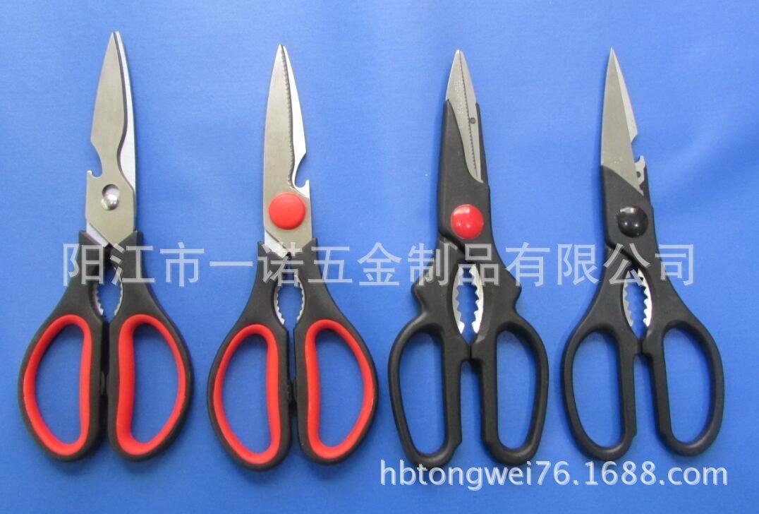 D-010ABC厨房剪刀
