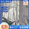 Hangzhou, Zhejiang Suministro Directo de Fábrica Lámina Calefactora de Papel de Aluminio Lámina Calefactora de Papel de Aluminio Lámina Calefactora de Papel de Aluminio