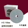 Fornecimento direto da fábrica de 4 polegadas/100 mm diamante macio esmerilhamento Mármore Granito pedra artificial cerâmica piso de água