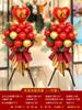 Diseño de atmósfera de apertura, arco de globos, soporte de columna, entrada de tienda de centro comercial, decoración, canasta de flores, actividad de celebración feliz