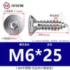 Tornillo de cabeza plana de acero inoxidable 304, tornillo avellanado hexagonal, tornillo autorroscante para madera, alargado M3M4M5
