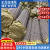 Malla de Diamante Galvanizada Personalizada para Minería, Usada para Enverdecimiento de Taludes, Protección de Seguridad, Malla Anclaje Forma de Diamante, Malla de Soporte para Minas de Carbón y Malla de Alambre por el Fabricante