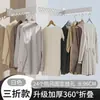 Perchero Invisible para Balcón sin Taladro, Barra de Ropa Invisible para Montar en Pared del Hogar, Tendedero Plegable para Exteriores