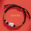Pulsera de Cuerda Roja para el Año del Dragón y el Año de la Vida Plata de Ley Nueve Palacios Bagua Pulsera de Cuerda Tejida a Mano para Hombres y Mujeres Cuerda Estilo Tíbet