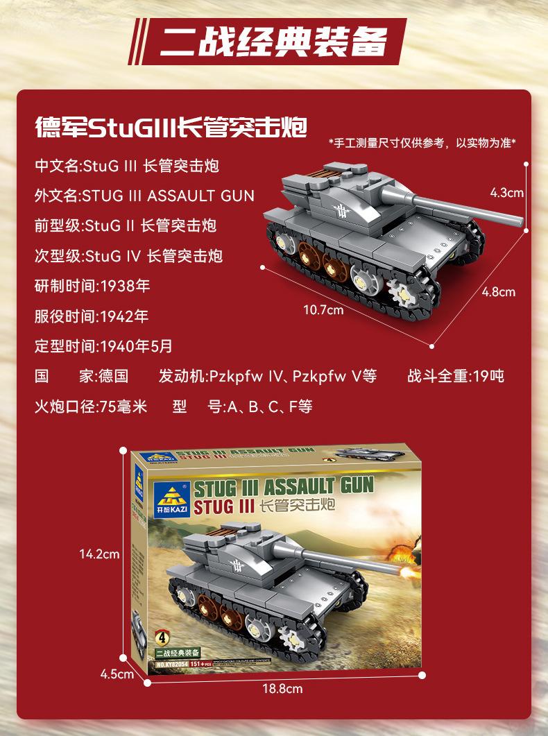 详情-10.jpg