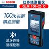 Medidor de distancia Bosch GLM100-25C 100 m Bluetooth pantalla a color GLM80 telémetro láser mejorado alta precisión