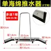 Empujador de Agua Grande para Canchas de Tenis, Canchas de Baloncesto, Estacionamientos, Empujador de Agua de Aleación de Aluminio, Raspador de Piso para Canchas de Bádminton