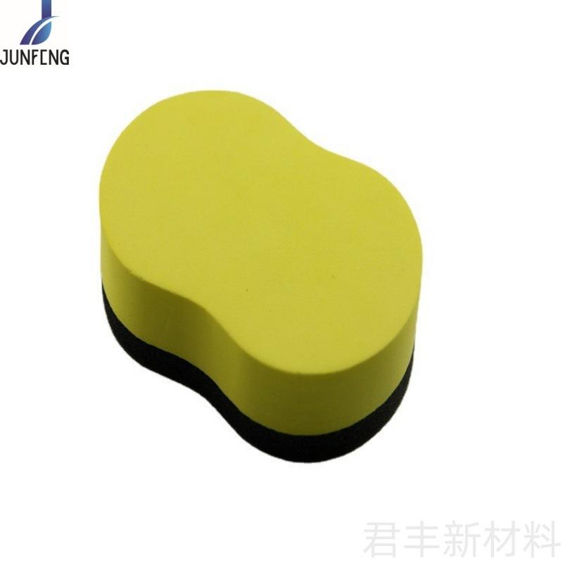 板擦