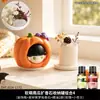 Lindo Recipiente de Aromaterapia de Piedra con Olor a Calabaza Decoración Multifuncional para Escritorio Difusor de Fragancia sin Llama Aroma de Nicho de Larga Duración