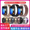 Adequado para Huawei Band 8/9/ 10m Pulseira de Relógio Azul Band8 Metal Aço Inoxidável Magnético Pulseira de Relógio de Metal