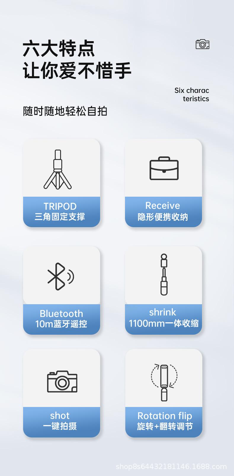 自拍杆详情页02_02