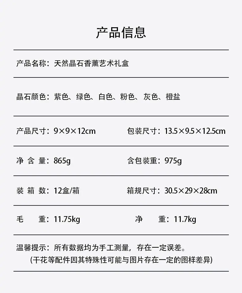 晶石新2