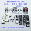 Paquete de 4 Ruedas de Acero Inoxidable al por Mayor para Puertas Deslizantes de Gabinetes Refrigerados, Gabinetes de Pedidos para Restaurantes, Gabinetes de Exhibición para Hot Pot Picante y Ruedas Deslizantes